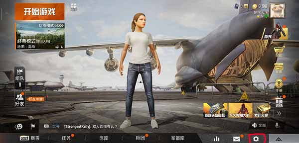 《和平精英》物資怎麽標記 物資標記方法介紹