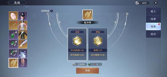 《天涯明月刀手遊》怎麽提升功力 功力提升攻略