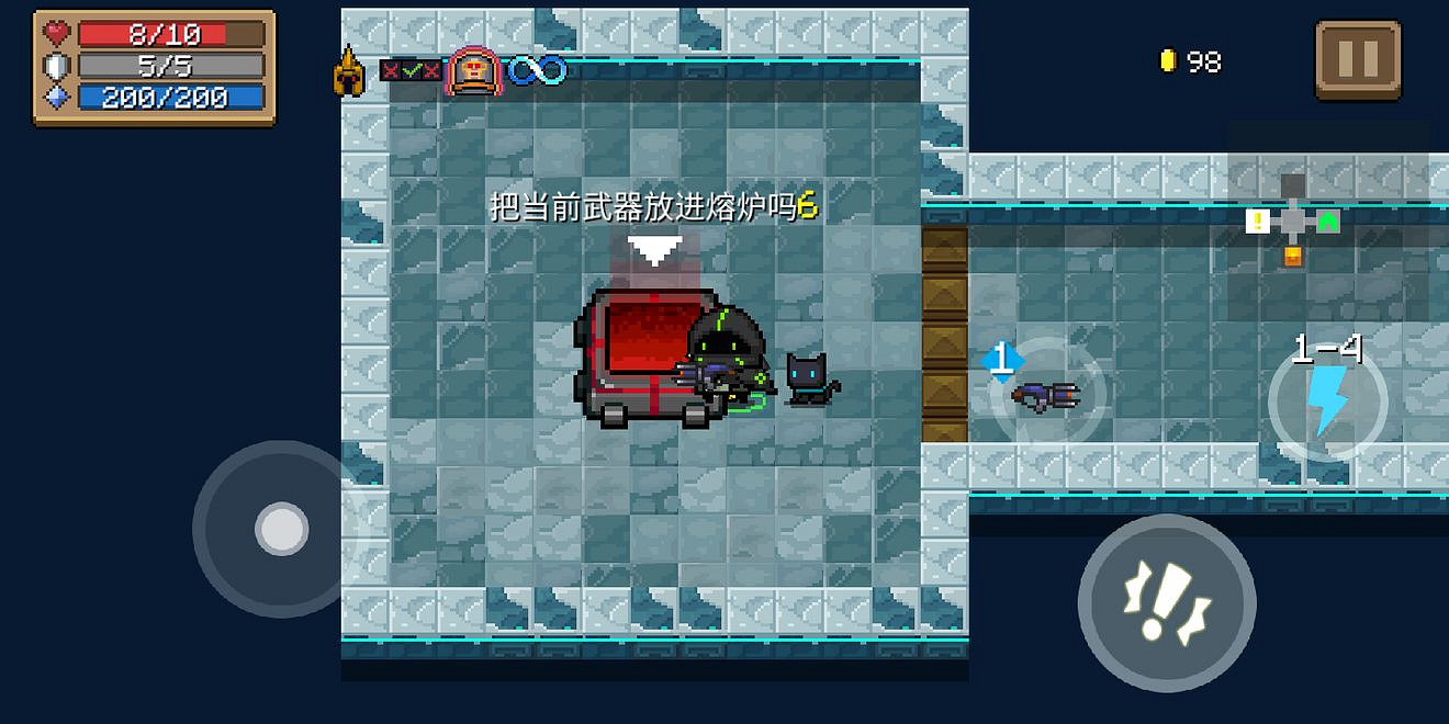 《元氣騎士》特殊房間機制匯總 元氣騎士感歎號房間大全