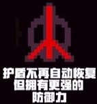 《元氣騎士》全天賦選擇技巧攻略 元氣騎士2019天賦匯總