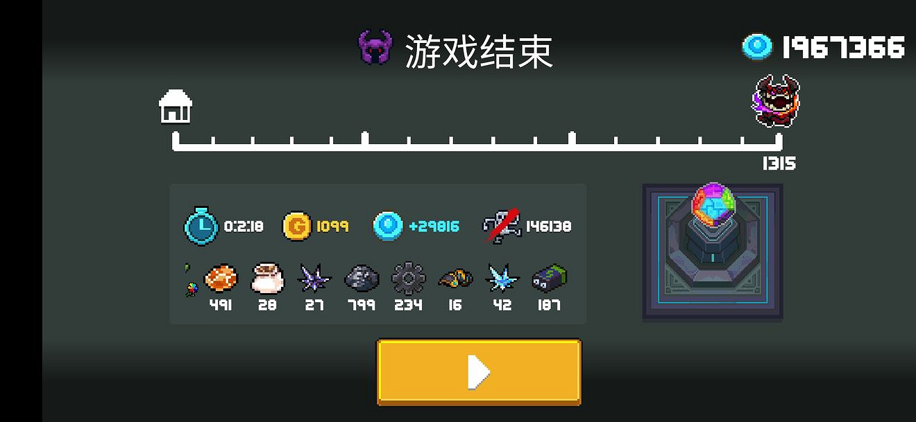 《元氣騎士》無盡模式寶石結算機制 古代傳送門一次給多少寶石 《元氣騎士》無盡模式寶石結算機制 古代傳送門一次給多少寶石