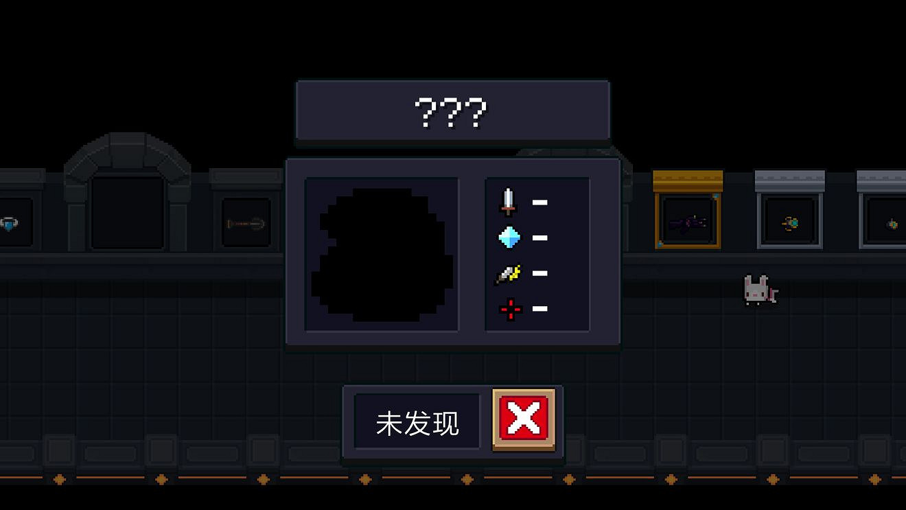 《元氣騎士》新版本新增遠程武器 新增遠程武器一覽 《元氣騎士》新版本新增遠程武器 新增遠程武器一覽