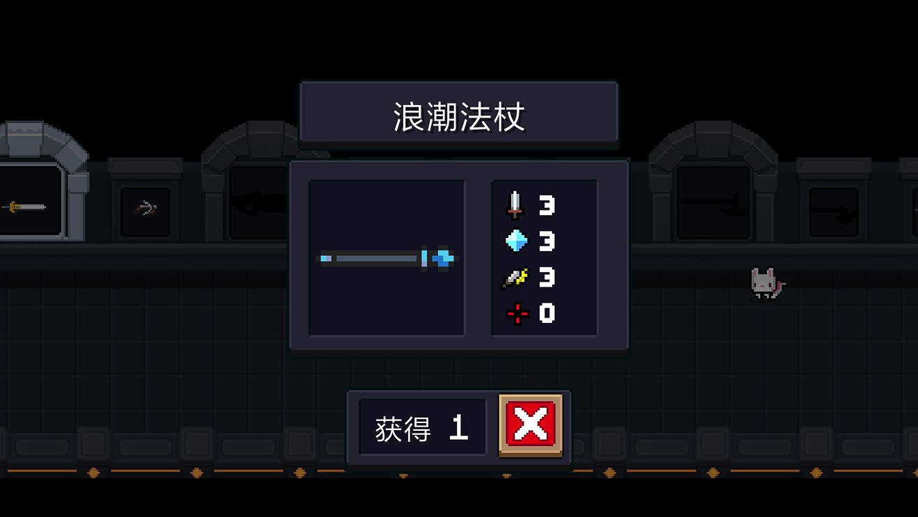 《元氣騎士》新版本新增遠程武器 新增遠程武器一覽 《元氣騎士》新版本新增遠程武器 新增遠程武器一覽