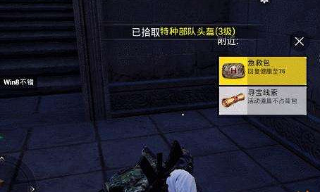 《和平精英》地宮怎麽玩 地宮玩法攻略 《和平精英》地宮怎麽玩 地宮玩法攻略