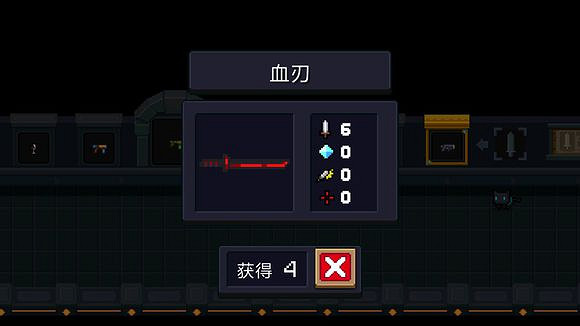 《元氣騎士》刺客專屬武器值得升級嗎 刺客專屬武器介紹