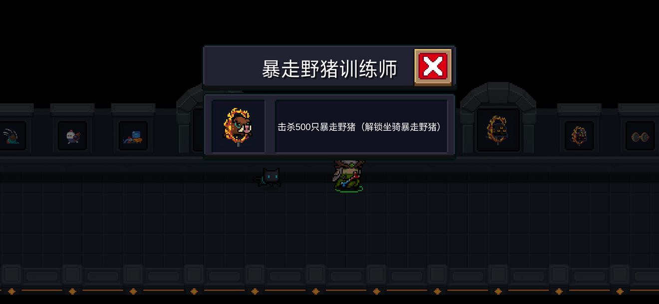 《元氣騎士》全成就一覽 元氣騎士2.0版本全成就達成攻略分享 《元氣騎士》全成就一覽 元氣騎士2.0版本全成就達成攻略分享