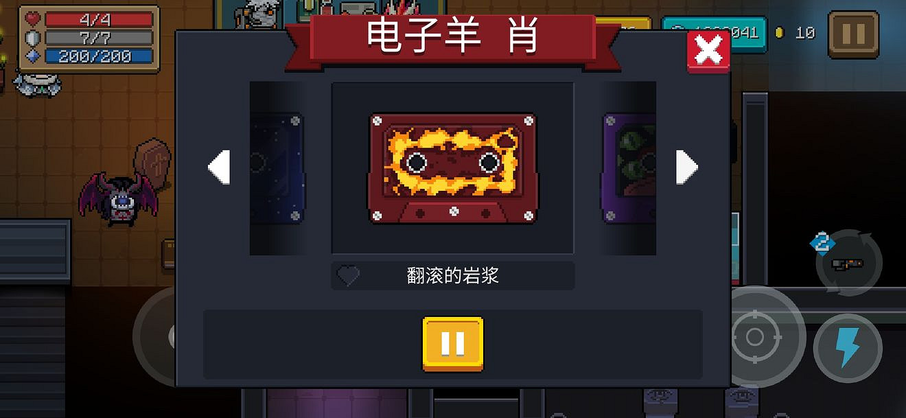 《元氣騎士》磁帶有什麽用 磁帶作用介紹