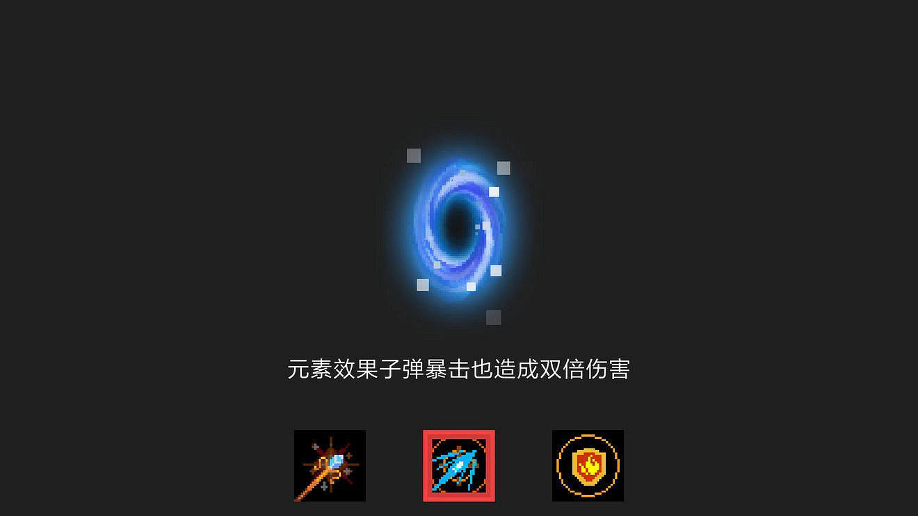 《元氣騎士》新版本加了什麽天賦 新版本新天賦介紹