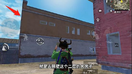 《和平精英》P城和N港怎麽快速搜索 P城和N港快速搜索物資技巧介紹