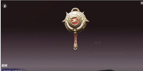 《和平精英》sS9賽季手冊槍械皮膚匯總 sS9賽季手冊槍械皮膚有哪些 《和平精英》sS9賽季手冊槍械皮膚匯總 sS9賽季手冊槍械皮膚有哪些