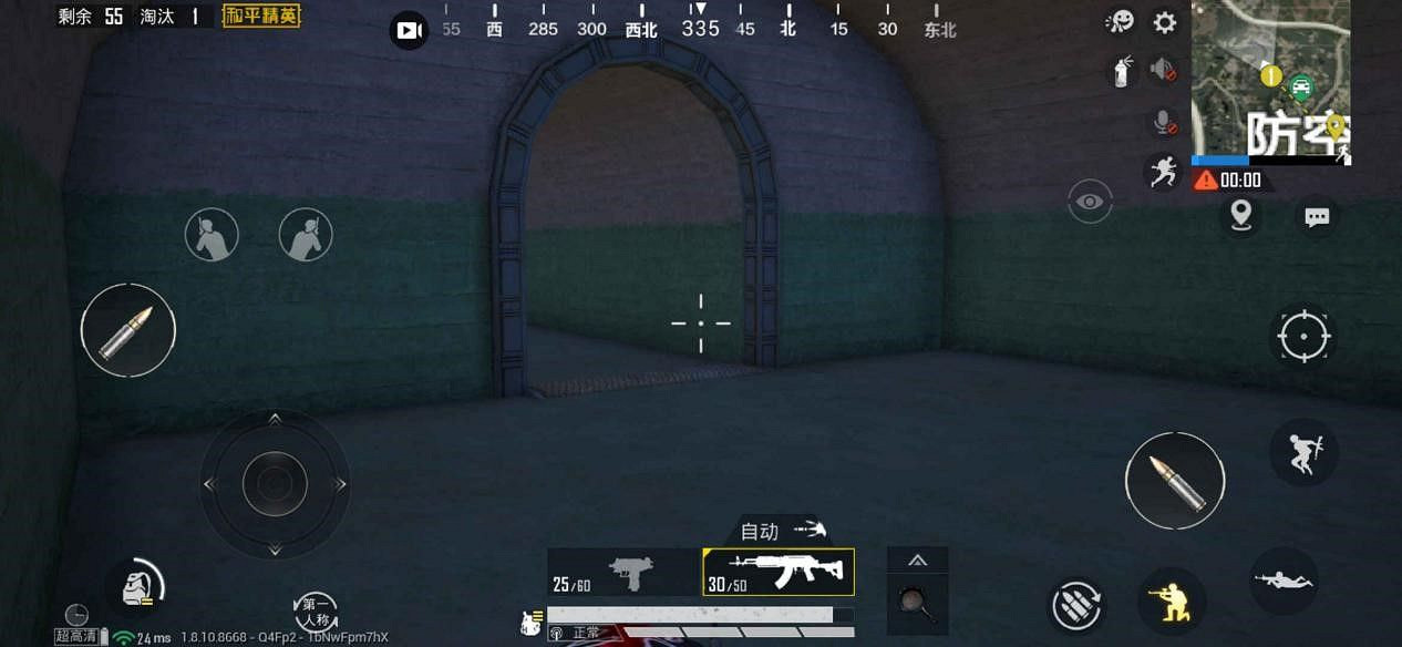 《和平精英》海島2.0防空洞攻略 海島2.0防空洞怎麽打 《和平精英》海島2.0防空洞攻略 海島2.0防空洞怎麽打