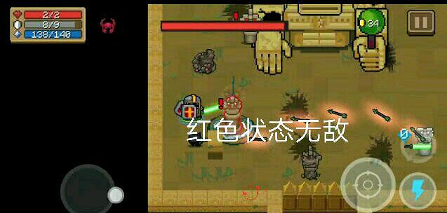 《元氣騎士》遠古巨像機制介紹 新Boss遠古巨像打法攻略