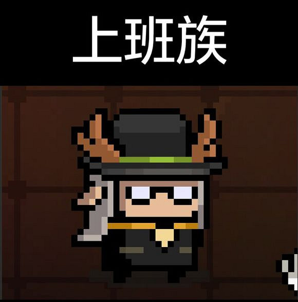 《元氣騎士》德魯伊全皮膚圖鑒 德魯伊全皮膚介紹 《元氣騎士》德魯伊全皮膚圖鑒 德魯伊全皮膚介紹