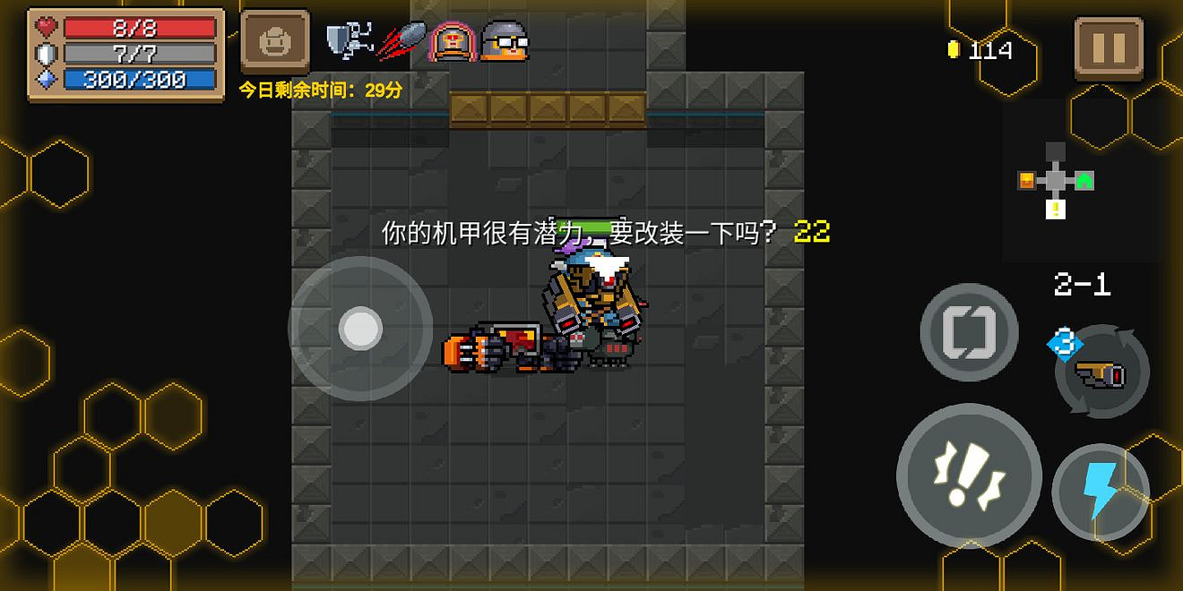 《元氣騎士》特殊房間機制匯總 元氣騎士感歎號房間大全