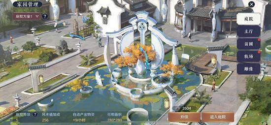 《天涯明月刀手遊》怎麽提升功力 功力提升攻略