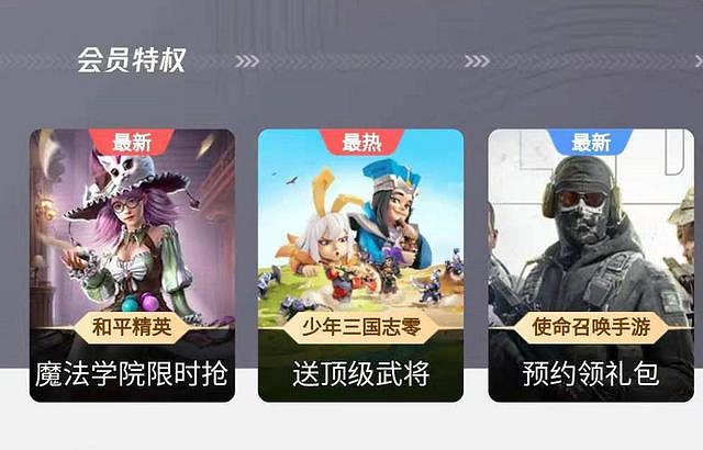 《和平精英》魔法學院返場活動怎麽參加 魔法學院皮膚返場活動介紹