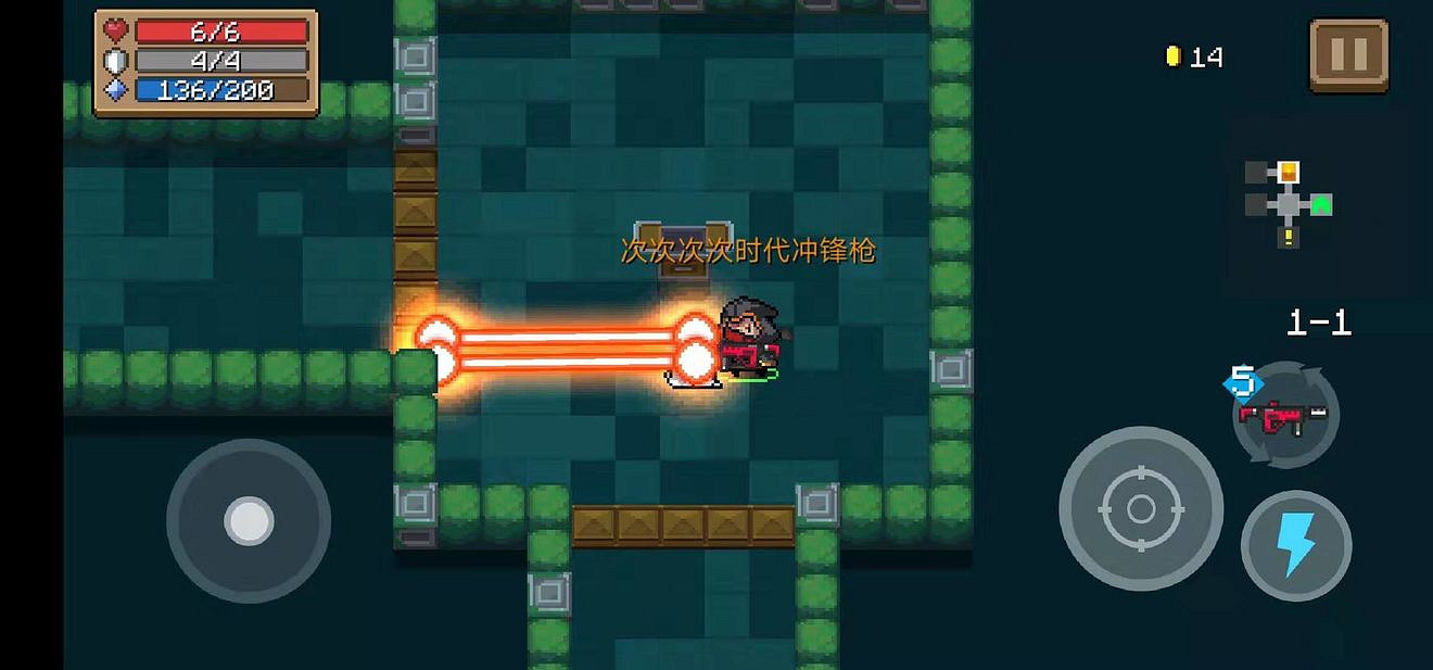 《元氣騎士》武器合成匯總 暑期版本武器合成方法介紹