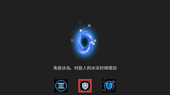《元氣騎士》1.5.0版本新被動技能怎麽樣 新被動技能解析 《元氣騎士》1.5.0版本新被動技能怎麽樣 新被動技能解析