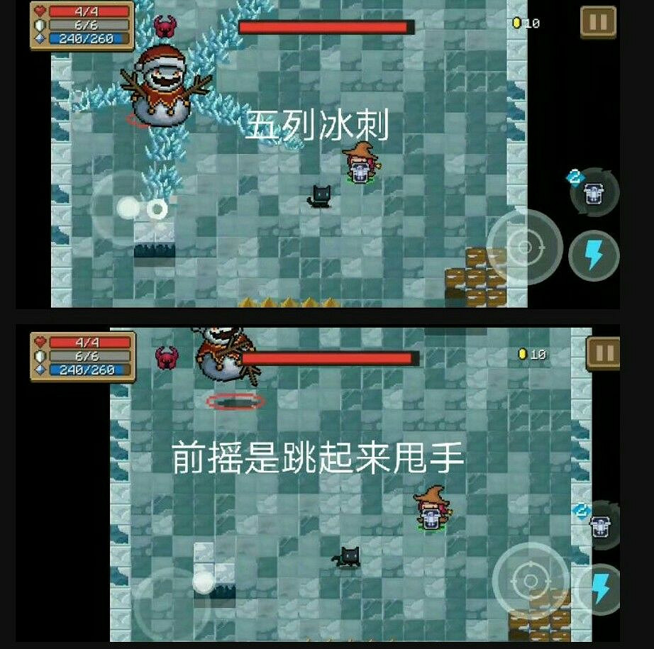 《元氣騎士》雪人王機制介紹 一村Boss雪人王打法攻略 《元氣騎士》雪人王機制介紹 一村Boss雪人王打法攻略