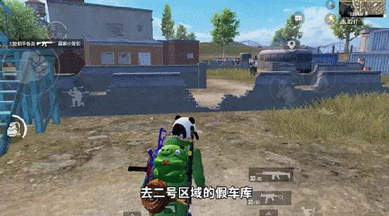 《和平精英》P城和N港怎麽快速搜索 P城和N港快速搜索物資技巧介紹