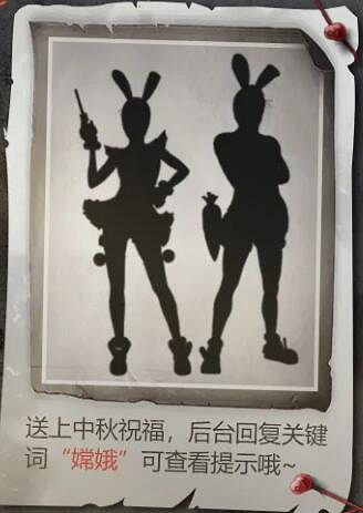 《和平精英》神秘圖鑒皮膚是什麽 神秘圖鑒皮膚介紹