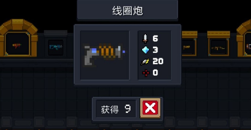 《元氣騎士》離子線圈炮怎麽樣 新版本線圈炮使用攻略