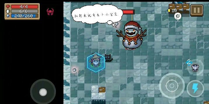 《元氣騎士》雪人王機制介紹 一村Boss雪人王打法攻略 《元氣騎士》雪人王機制介紹 一村Boss雪人王打法攻略