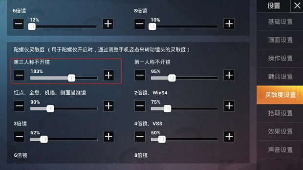 《和平精英》扔雷技巧教學 手雷怎麽扔