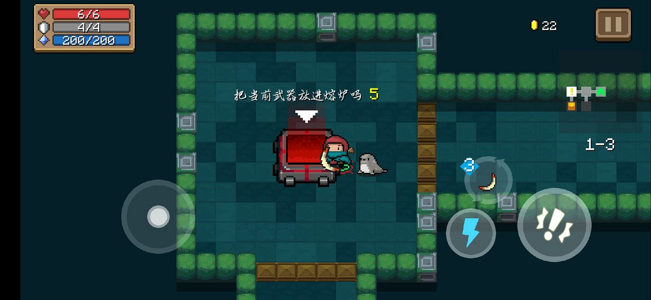 《元氣騎士》重鑄熔爐機制介紹 2.2.2版本重鑄熔爐武器分類一覽