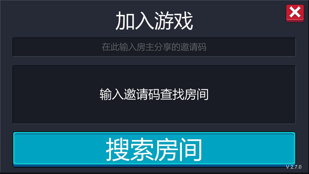 《元氣騎士》遠端連線什麽時候上線 春節預告05 《元氣騎士》遠端連線什麽時候上線 春節預告05