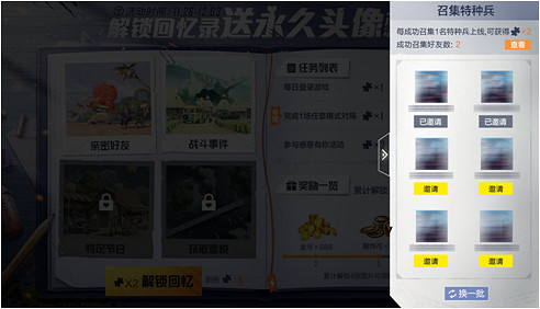 《和平精英》AKM灼熱熔岩怎麽獲得 大吉大禮狂歡季活動福利一覽 《和平精英》AKM灼熱熔岩怎麽獲得 大吉大禮狂歡季活動福利一覽