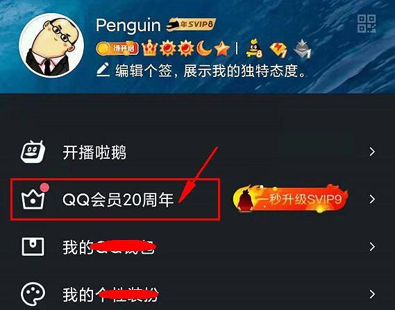 《和平精英》魔法學院返場入口在哪 魔法學院皮膚返場參加方法介紹