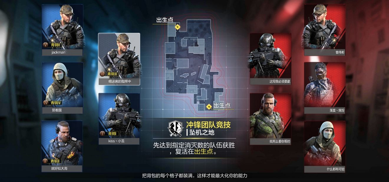 《決勝時刻:Mobile》2022年更新計劃 多人對戰全面升級2022春節版本爆料 《決勝時刻:Mobile》2022年更新計劃 多人對戰全面升級2022春節版本爆料