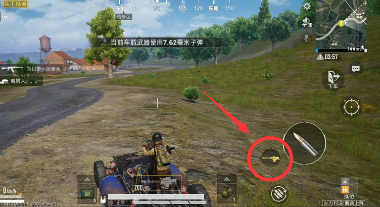 《和平精英》武裝buggy怎麽樣 火力對決2.0武裝buggy介紹 《和平精英》武裝buggy怎麽樣 火力對決2.0武裝buggy介紹