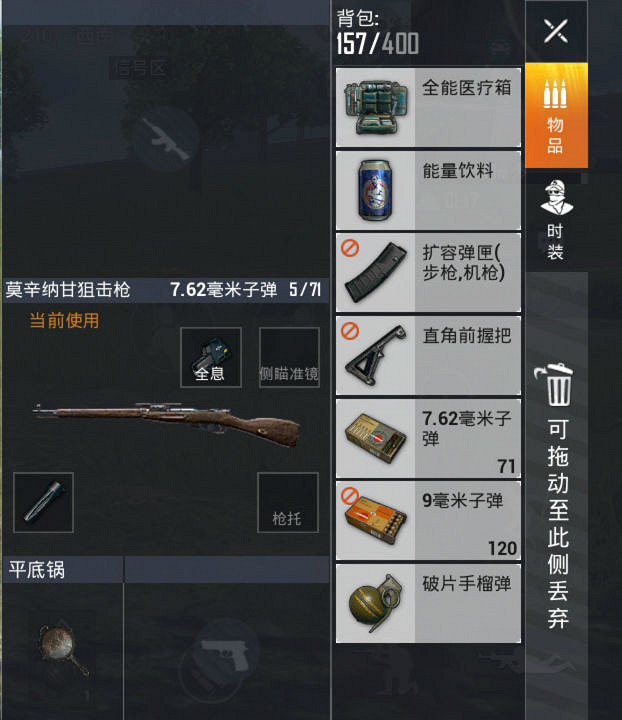 《和平精英》莫辛納甘在哪個地圖 莫辛納甘刷新位置介紹