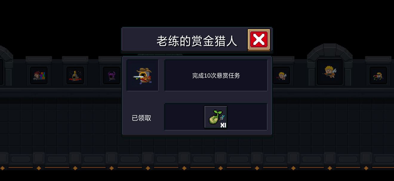 《元氣騎士》全成就一覽 元氣騎士2.0版本全成就達成攻略分享 《元氣騎士》全成就一覽 元氣騎士2.0版本全成就達成攻略分享