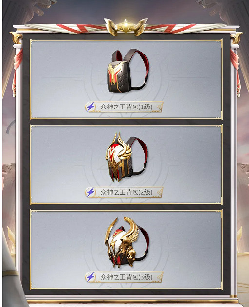 《和平精英》sS9賽季皮膚大全 sS9賽季正式上線