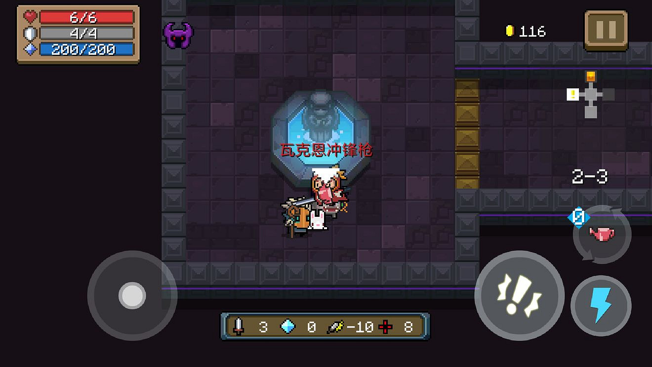 《元氣騎士》新版本許願池幹啥的 新版本許願池介紹