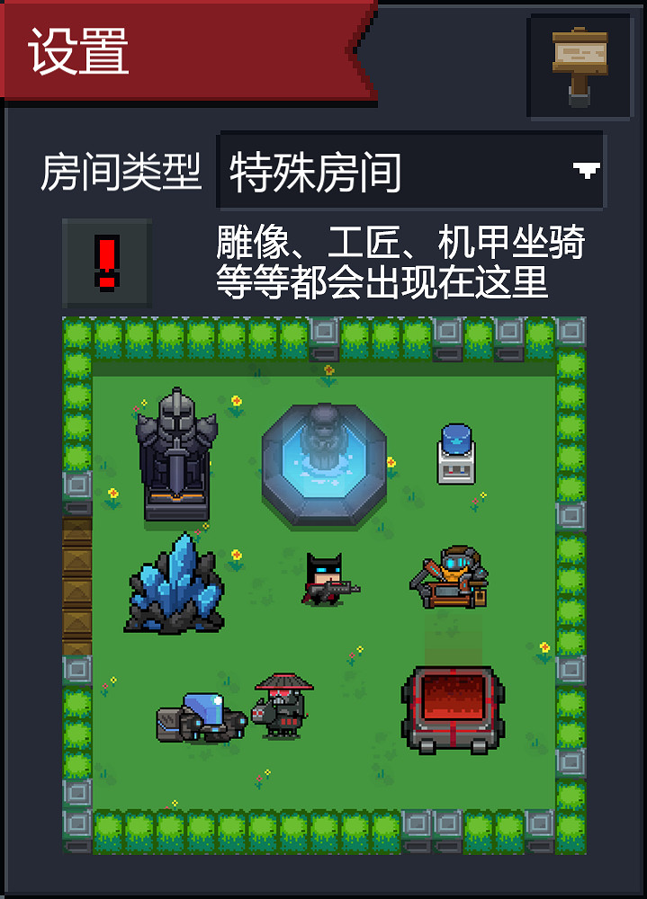 《元氣騎士》復活節電子空間升級 玩家搭建地圖功能實裝