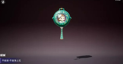 《和平精英》sS10賽季軍需皮膚介紹 sS10賽季軍需皮膚怎麽樣