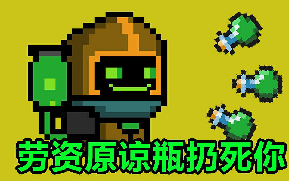 《元氣騎士》鍊金術士怎麽玩 鍊金術士天賦雕像花園種植推薦