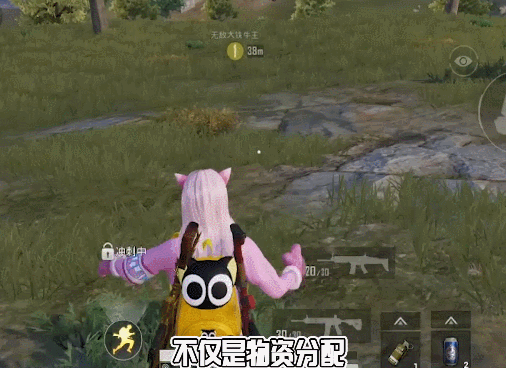 《和平精英》擲點工具怎麽用 擲點工具使用攻略