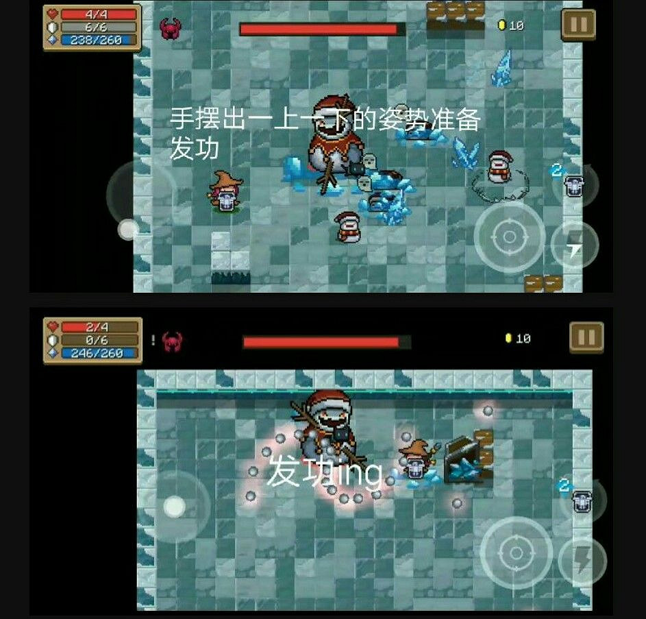 《元氣騎士》雪人王機制介紹 一村Boss雪人王打法攻略 《元氣騎士》雪人王機制介紹 一村Boss雪人王打法攻略