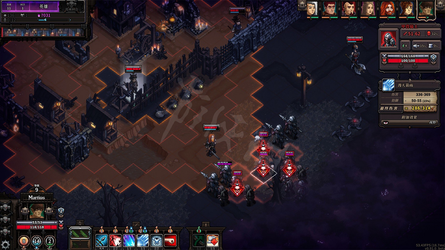 《最後的咒語》橫衝直撞是什麽？橫衝直撞效果介紹