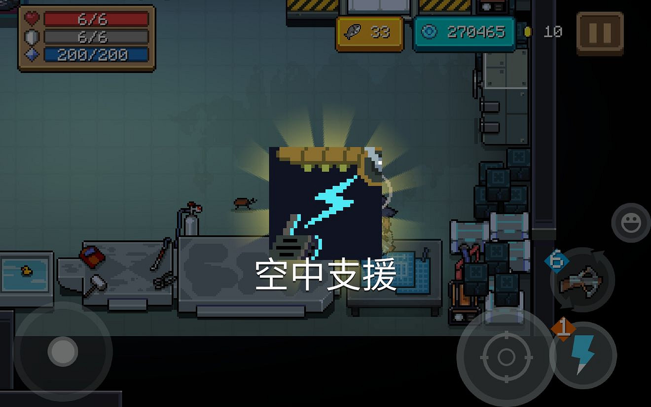 《元氣騎士》警官三技能碎片怎麽獲得 卡BUG刷警官三技能碎片 《元氣騎士》警官三技能碎片怎麽獲得 卡BUG刷警官三技能碎片