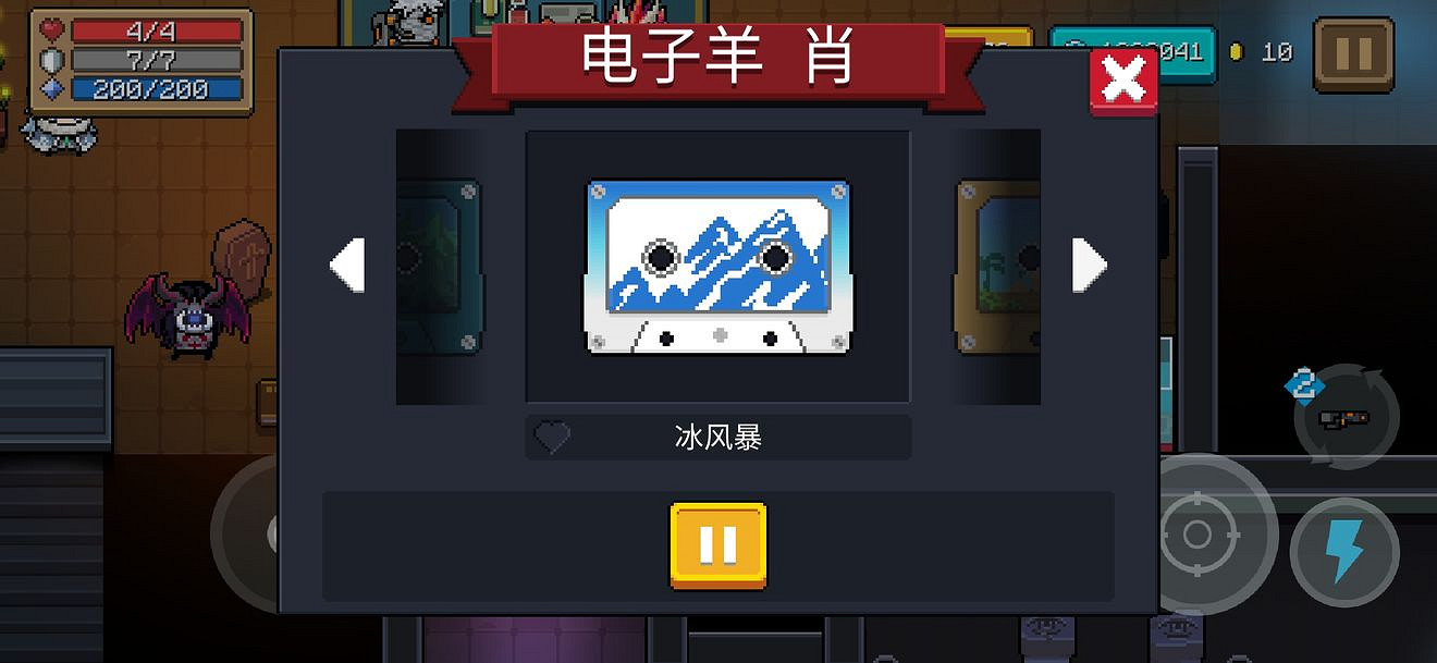 《元氣騎士》磁帶有什麽用 磁帶作用介紹