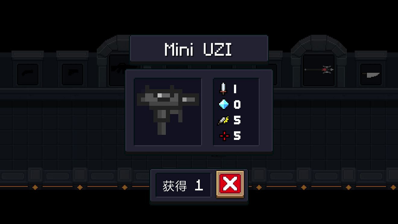 《元氣騎士》新版本新增遠程武器 新增遠程武器一覽 《元氣騎士》新版本新增遠程武器 新增遠程武器一覽