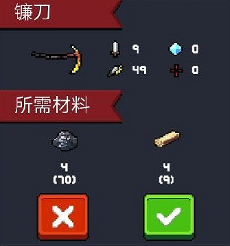 《元氣騎士》萬聖節活動是什麽 元氣騎士萬聖節活動一覽