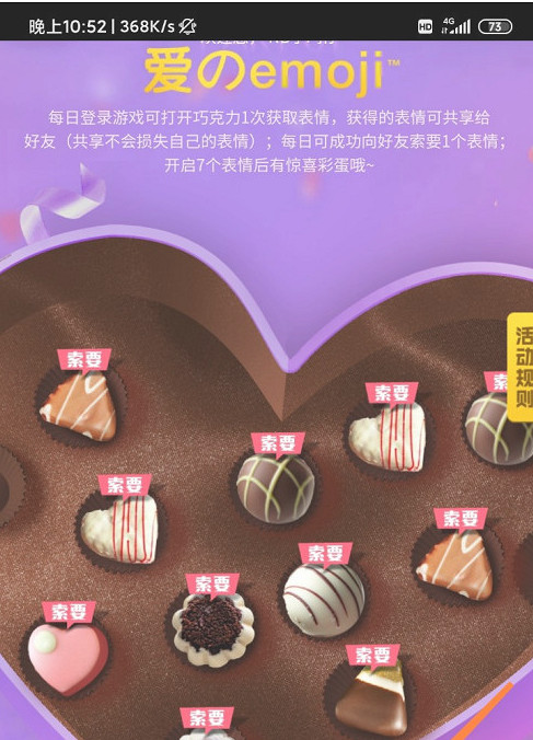 《和平精英》比翼雙飛降落傘怎麽得 比翼雙飛降落傘獲取方法介紹 《和平精英》比翼雙飛降落傘怎麽得 比翼雙飛降落傘獲取方法介紹