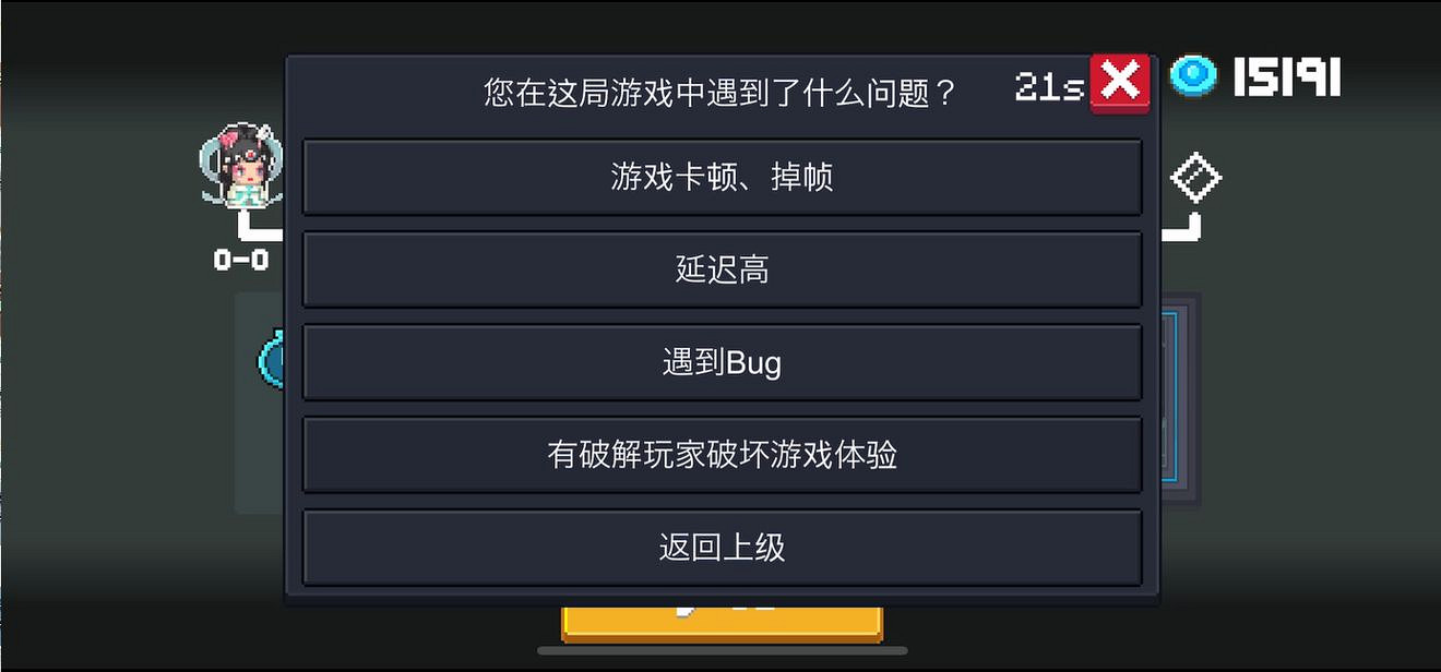 《元氣騎士》遠端連線什麽時候恢複 遠端連線重新開啟時間介紹